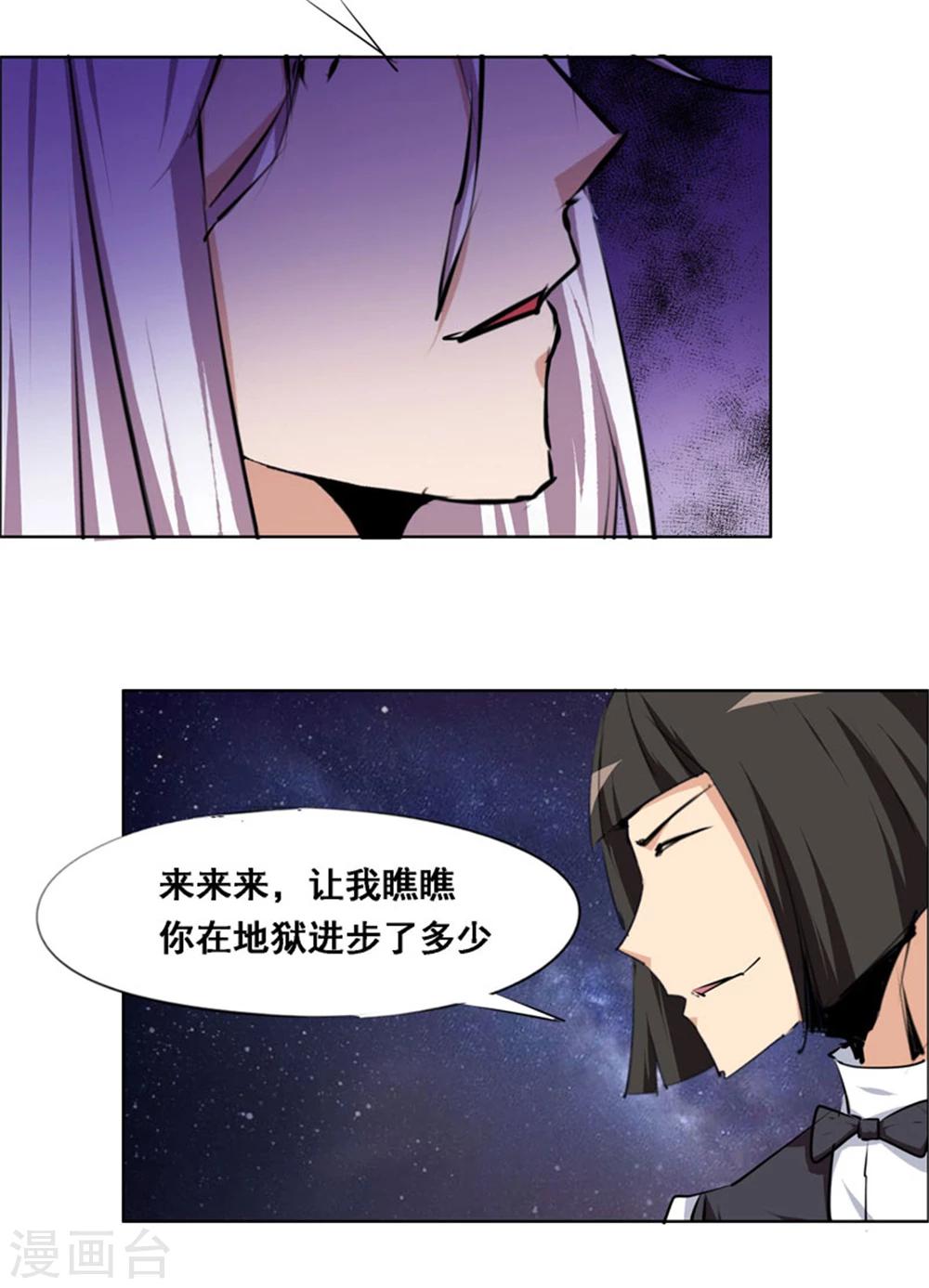 第105话-第105话
