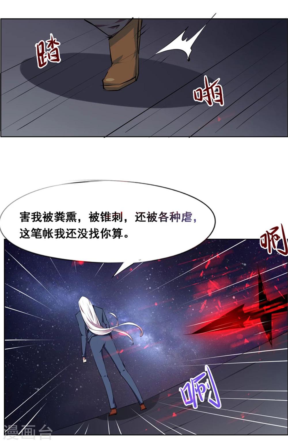 第105话-第105话