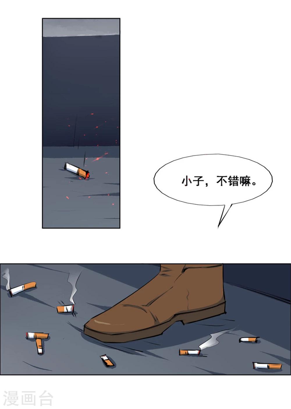 第107话-第107话