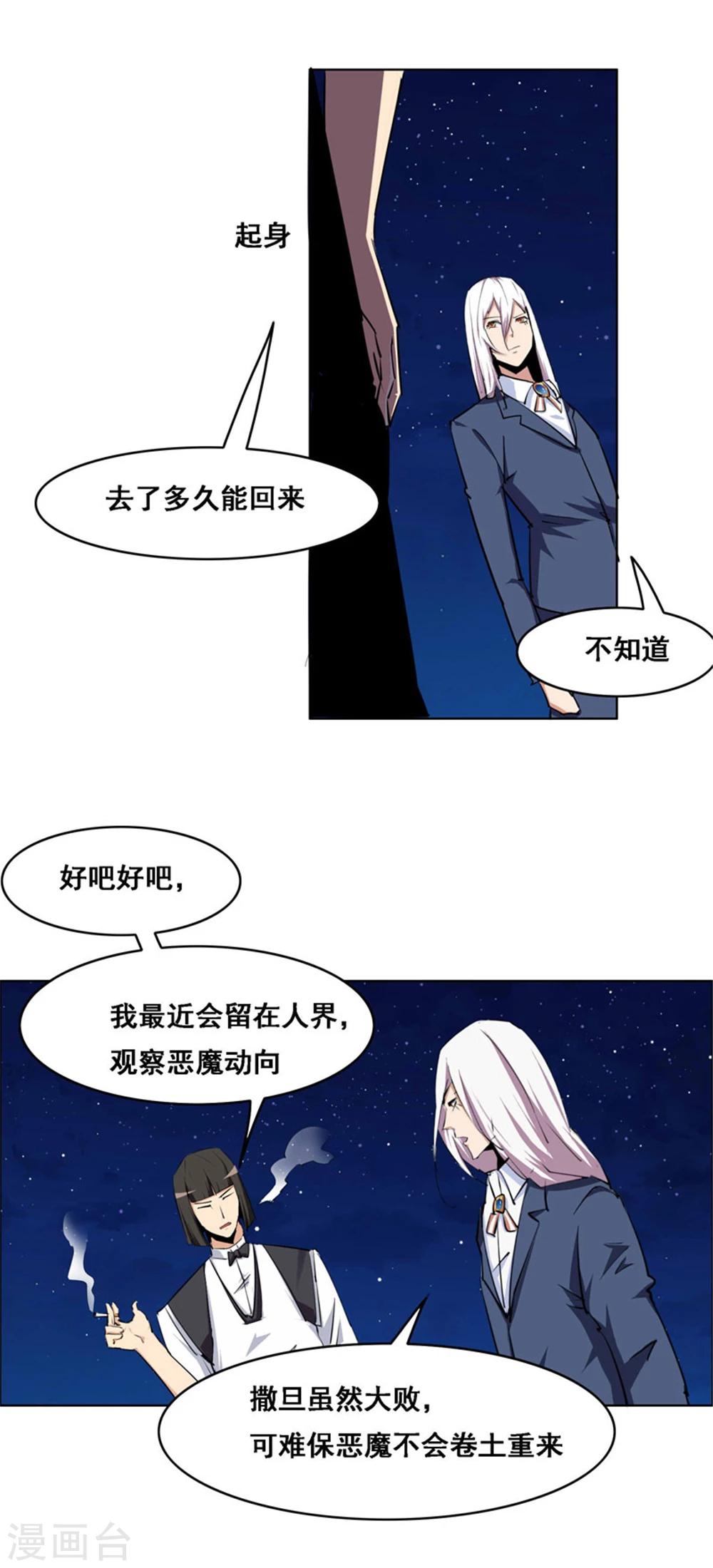 第107话-第107话