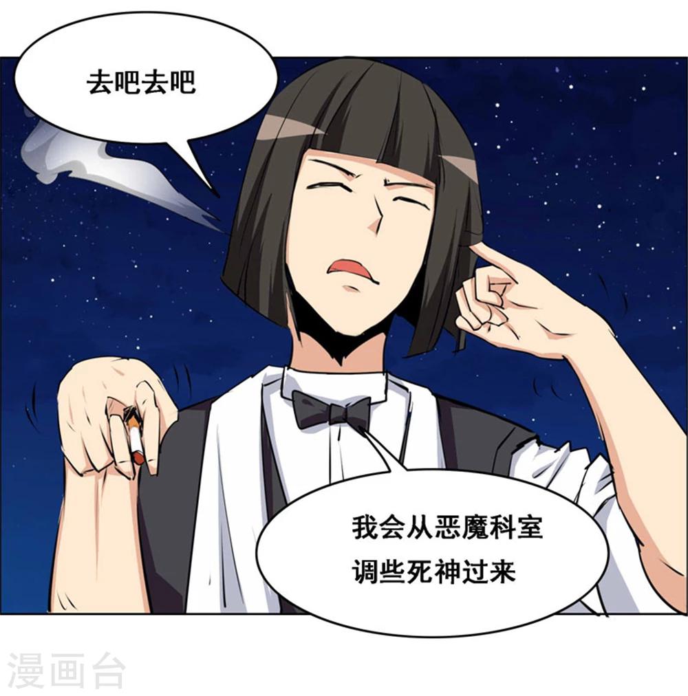 第107话-第107话