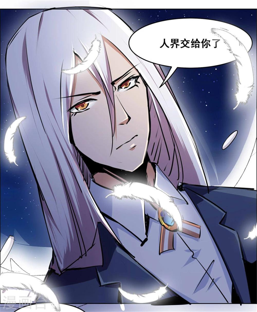 第107话-第107话