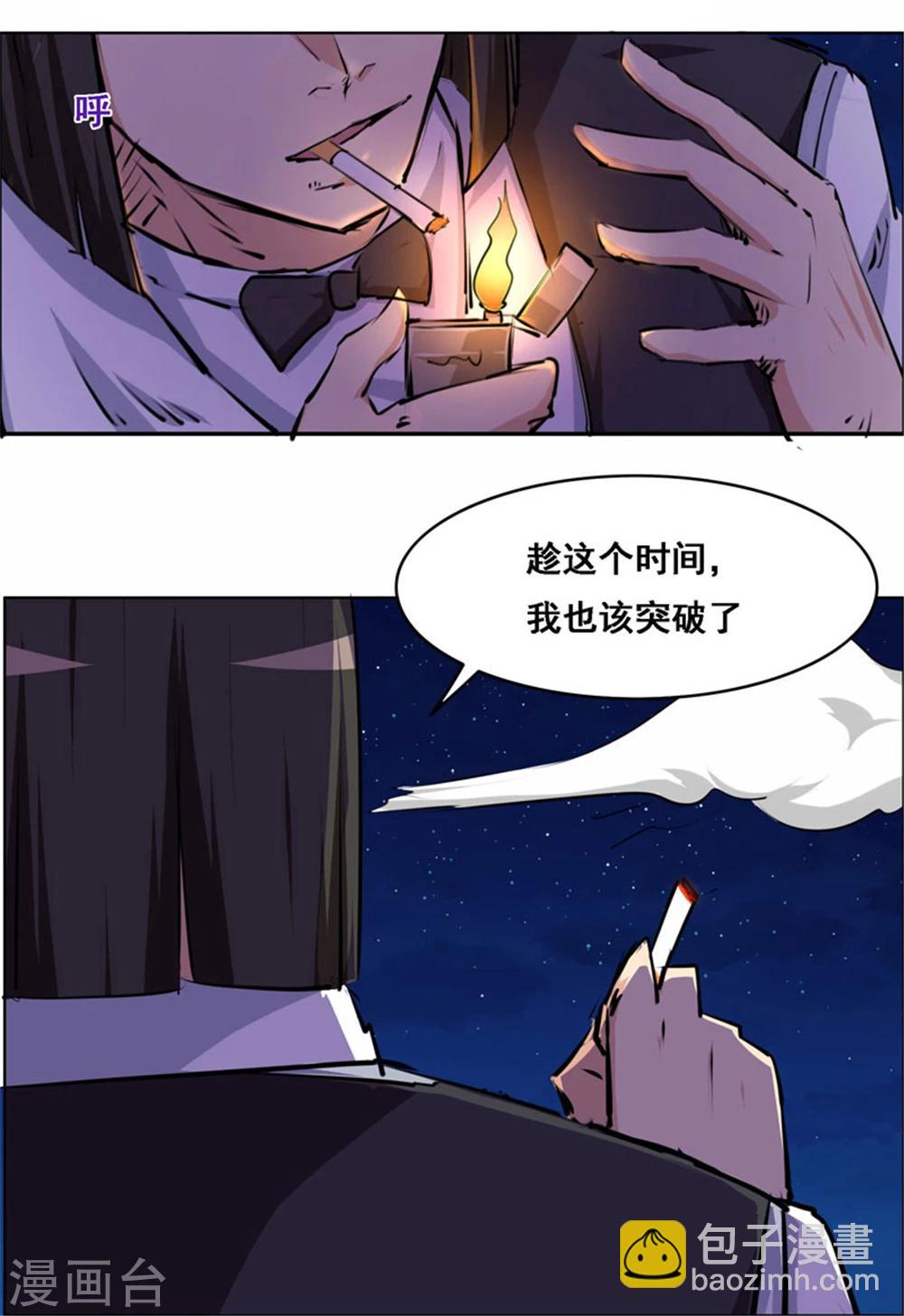 第107话-第107话