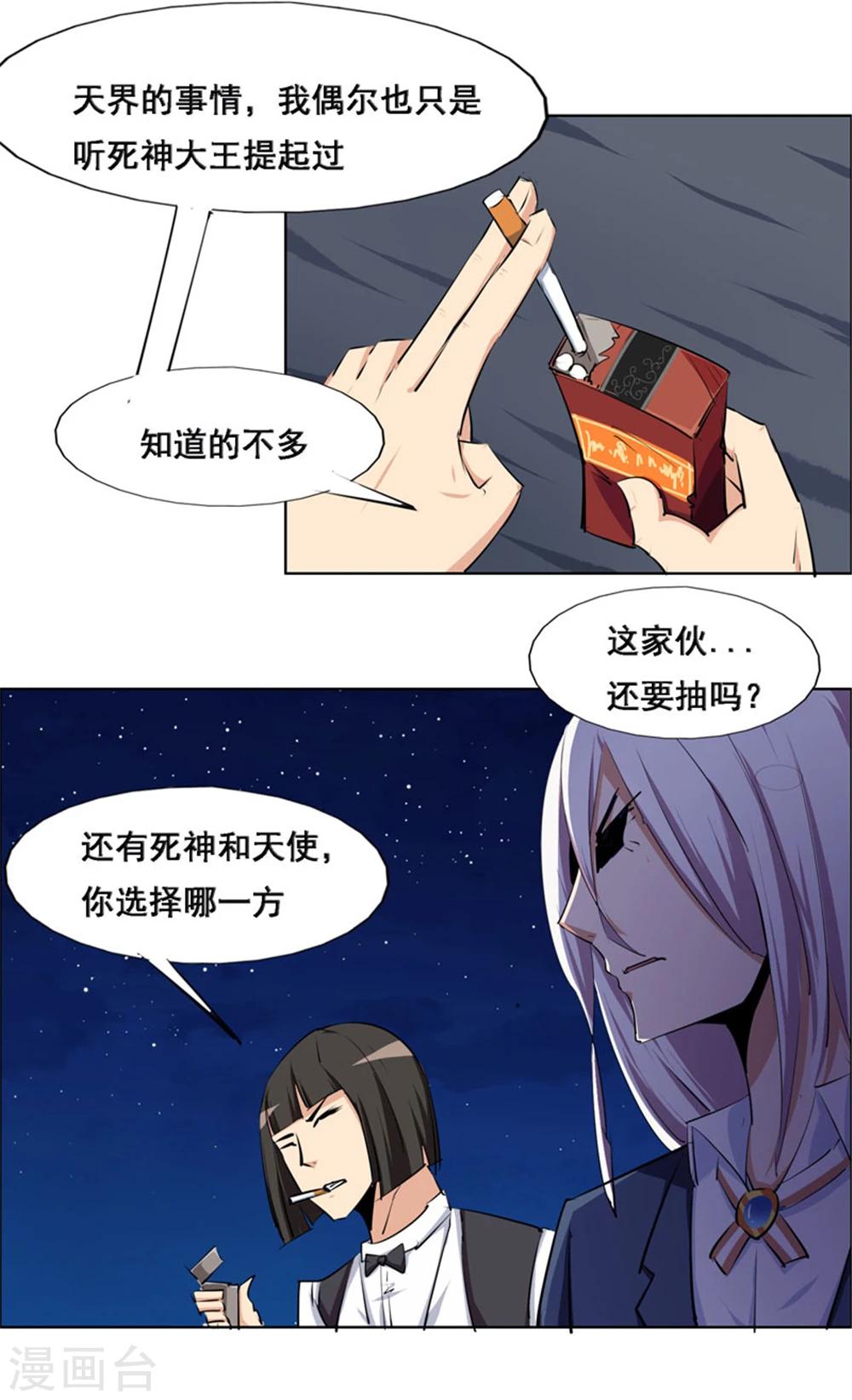 第107话-第107话