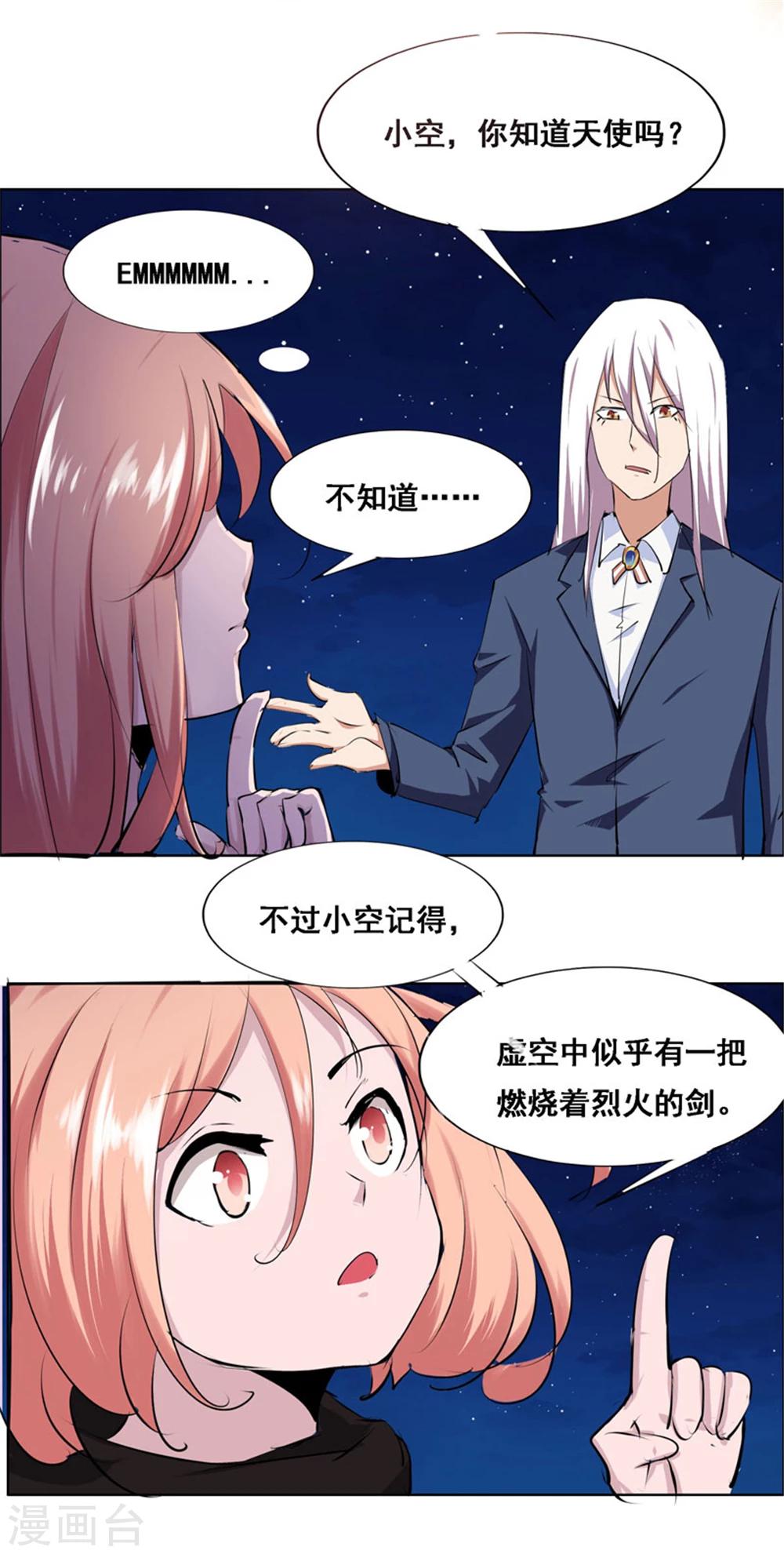 第107话-第107话