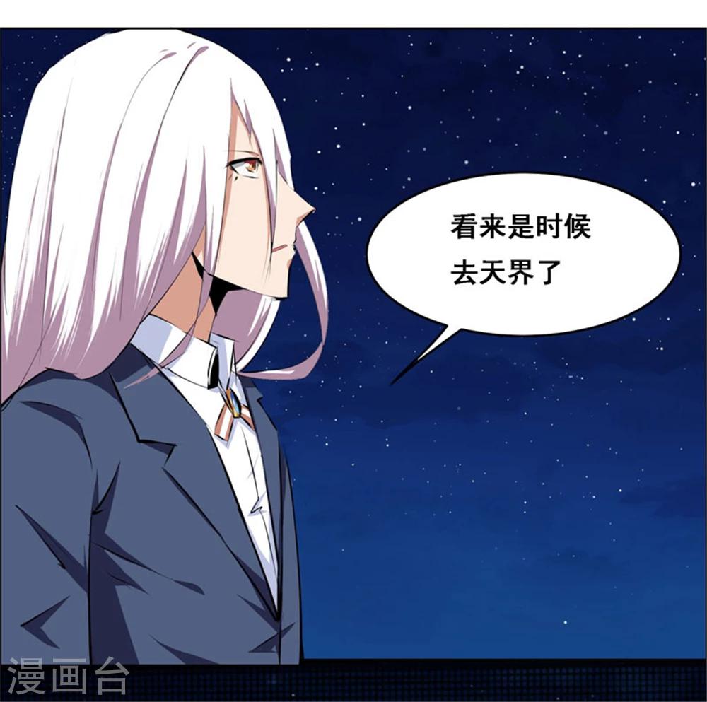 第107话-第107话