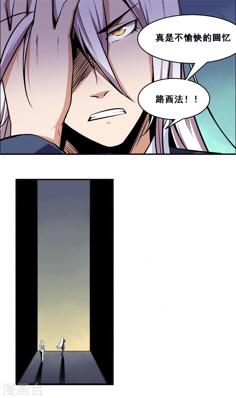 第109话-第109话