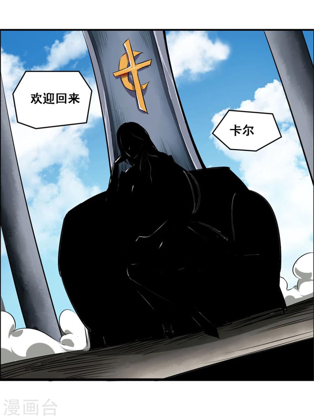 第109话-第109话