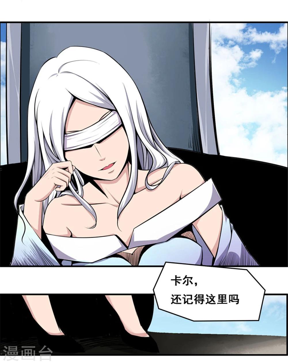 第109话-第109话