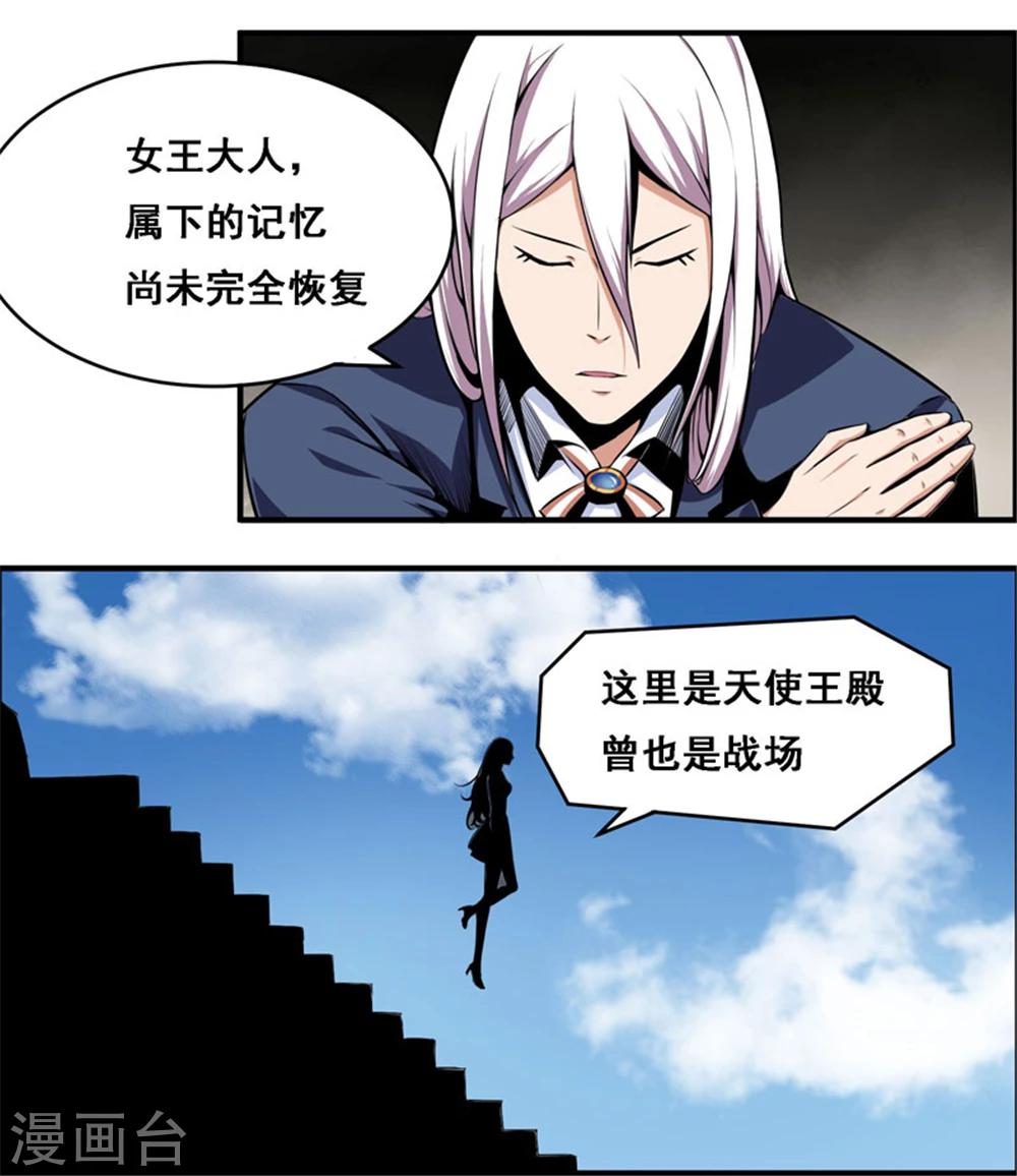 第109话-第109话