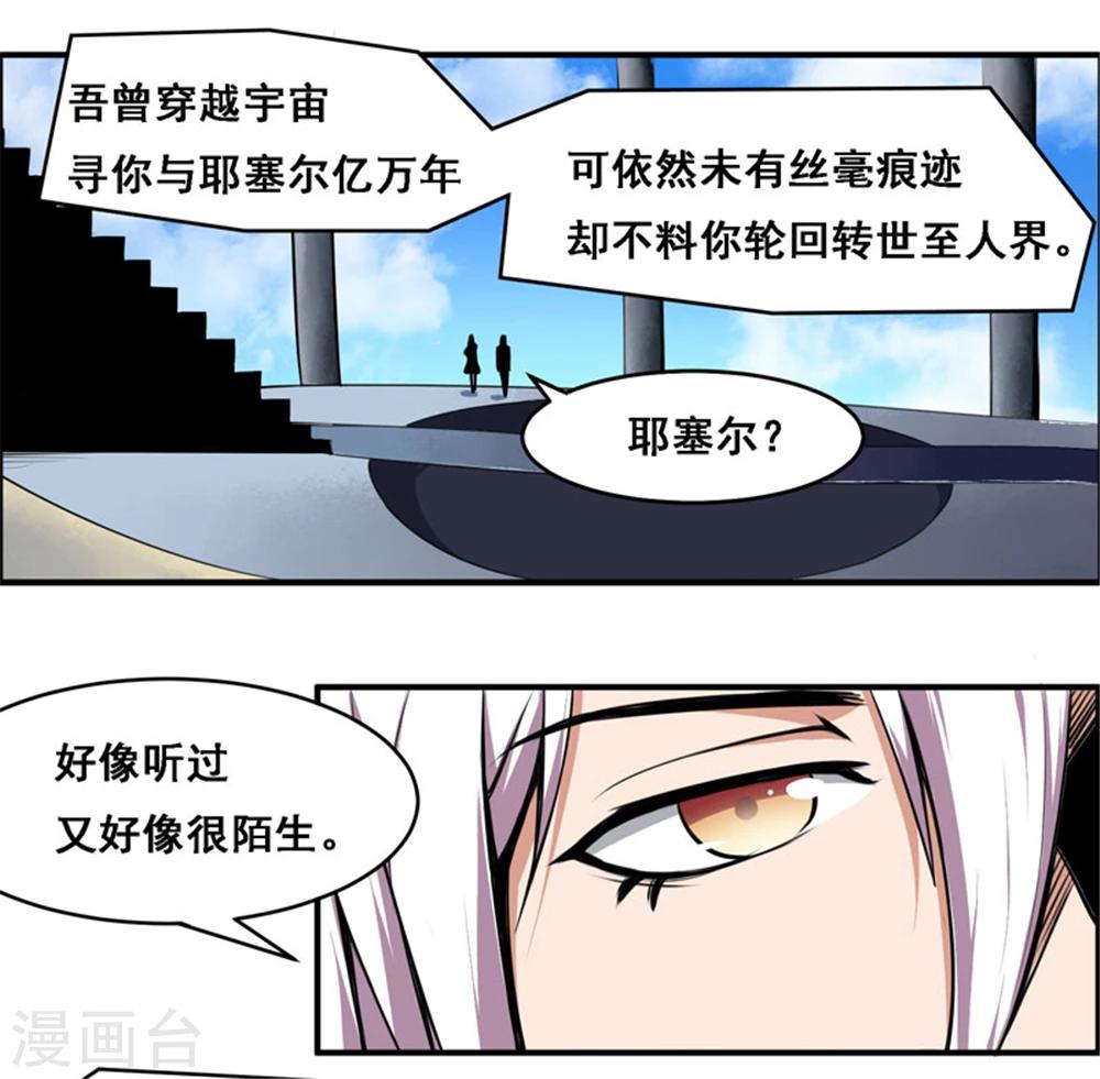 第109话-第109话