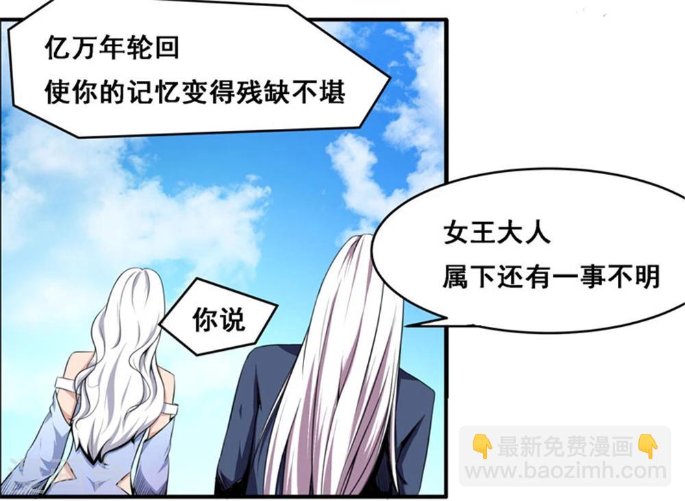 第109话-第109话
