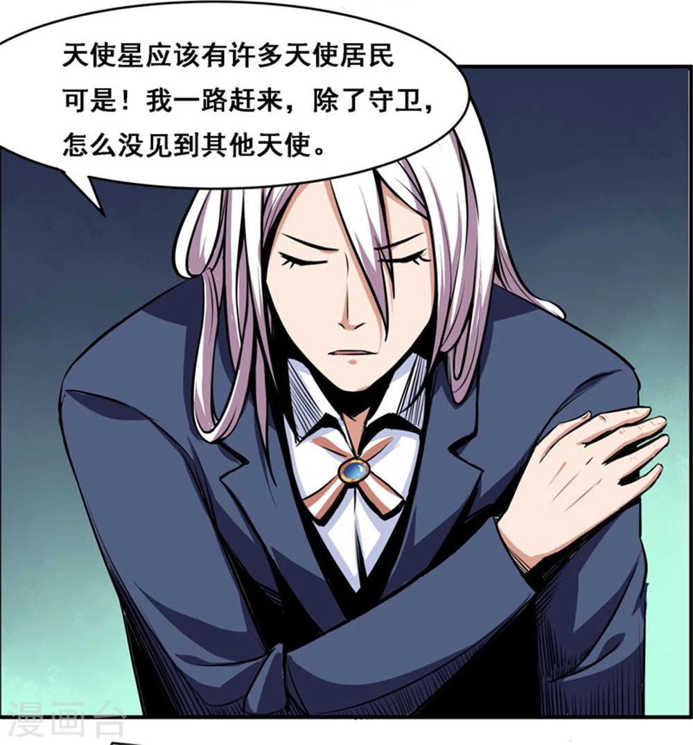 第109话-第109话