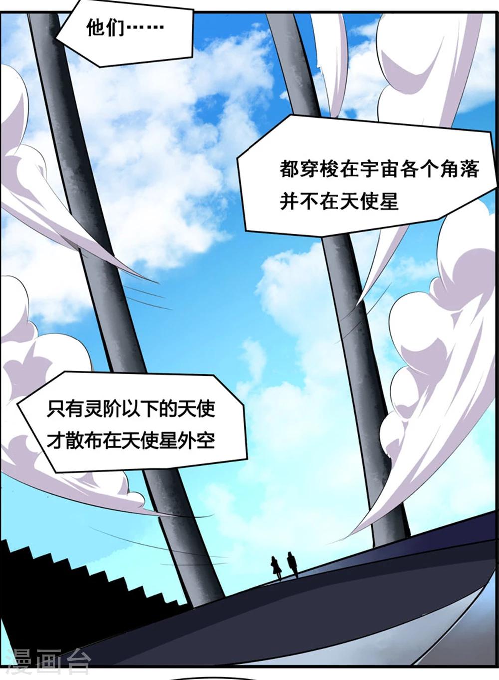 第109话-第109话