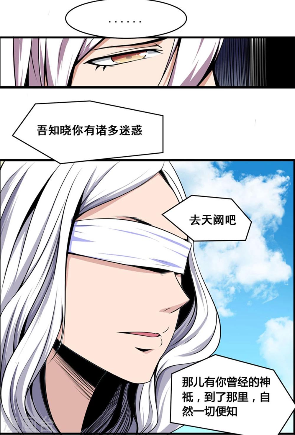 第109话-第109话