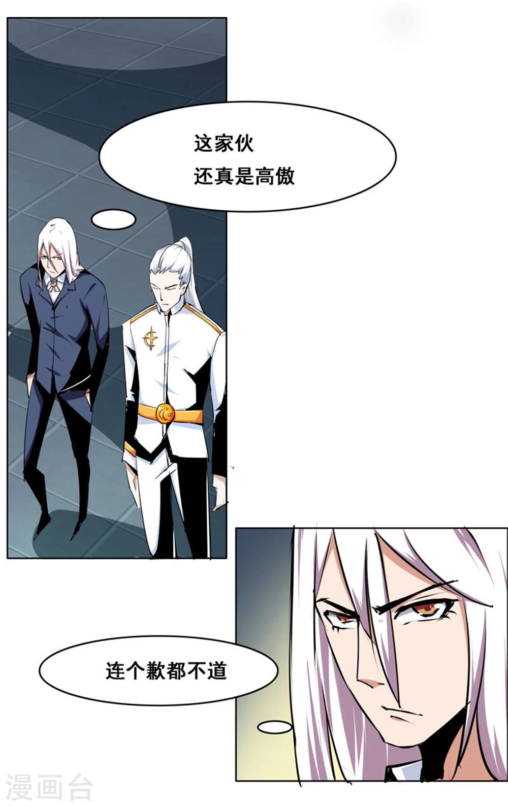 第109话-第109话