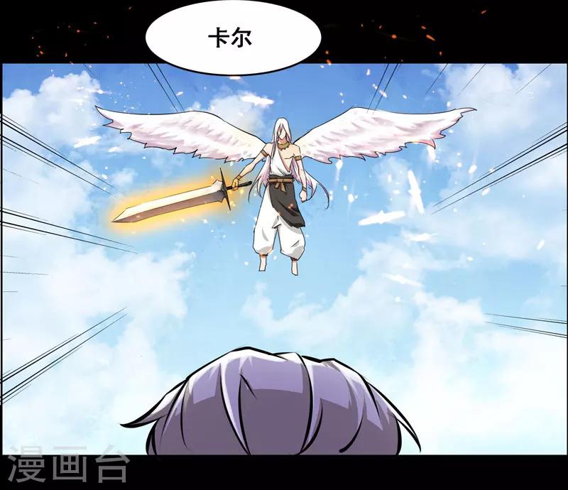 第111话-第111话