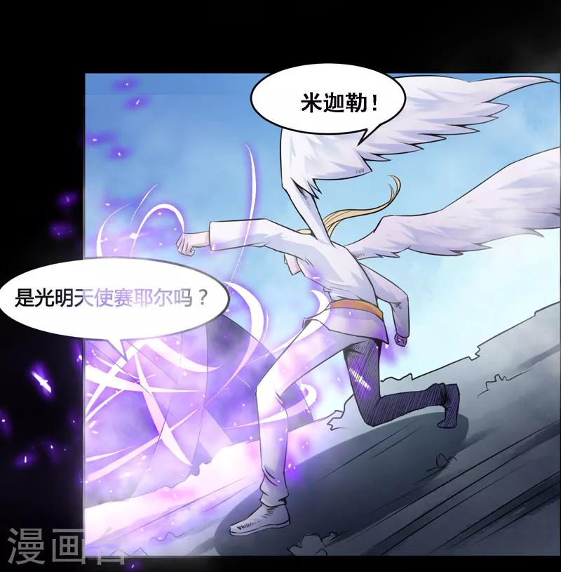 第111话-第111话