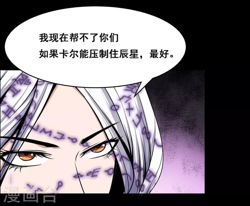 第111话-第111话