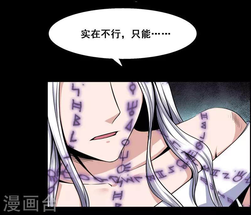 第111话-第111话