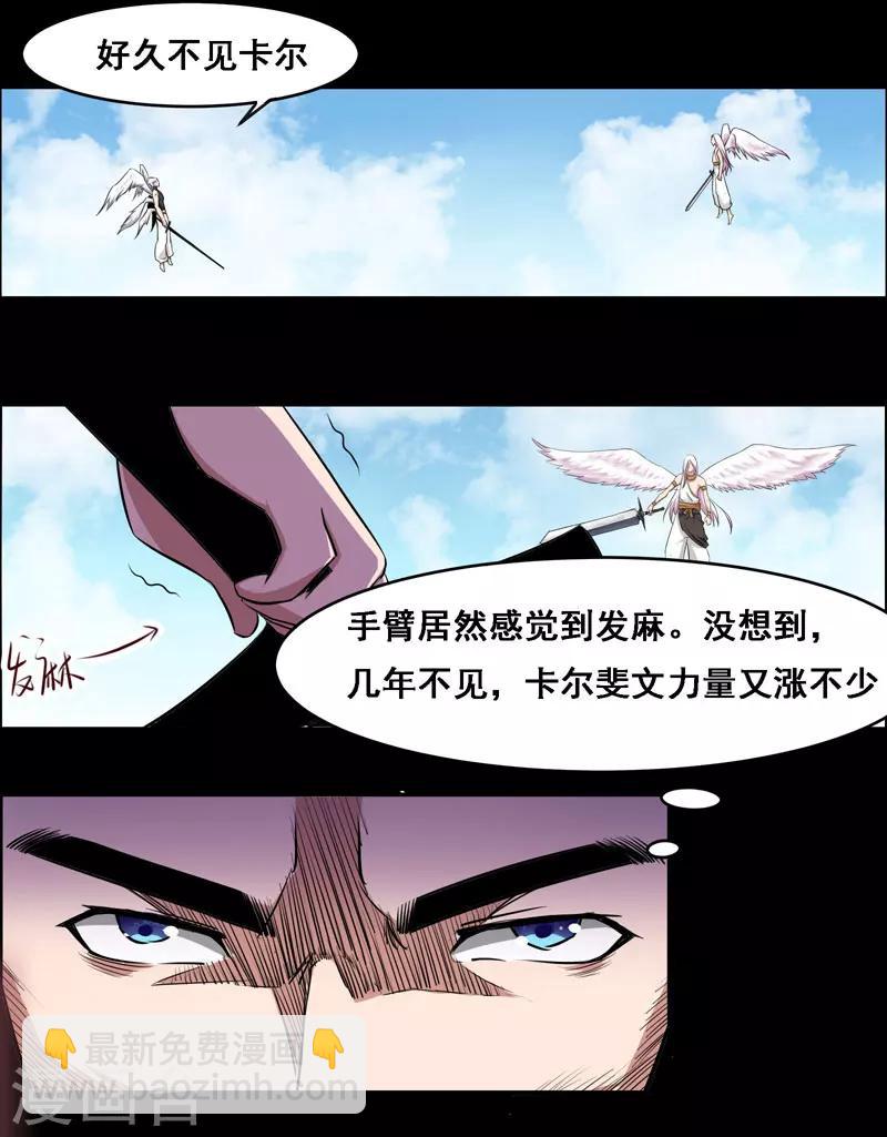 第111话-第111话