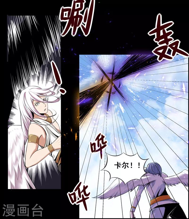 第111话-第111话