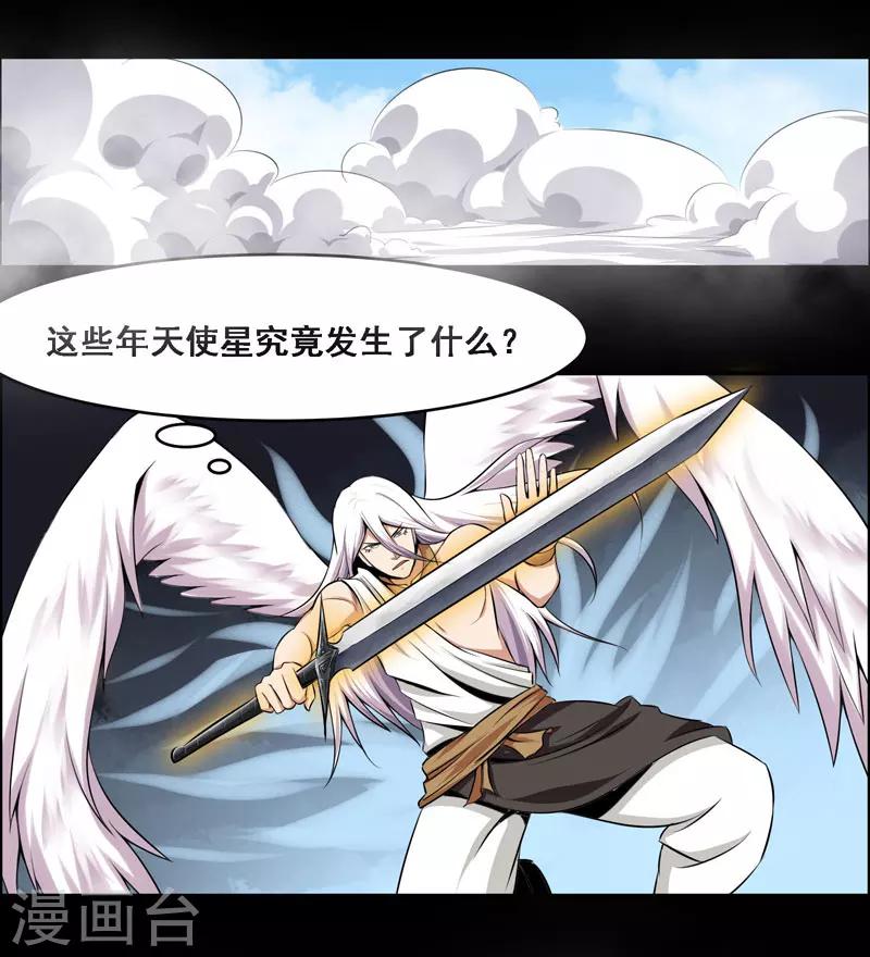 第111话-第111话