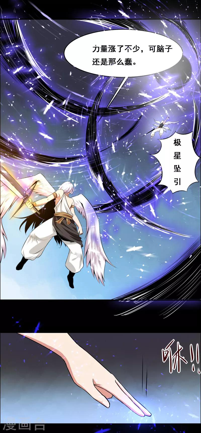 第111话-第111话