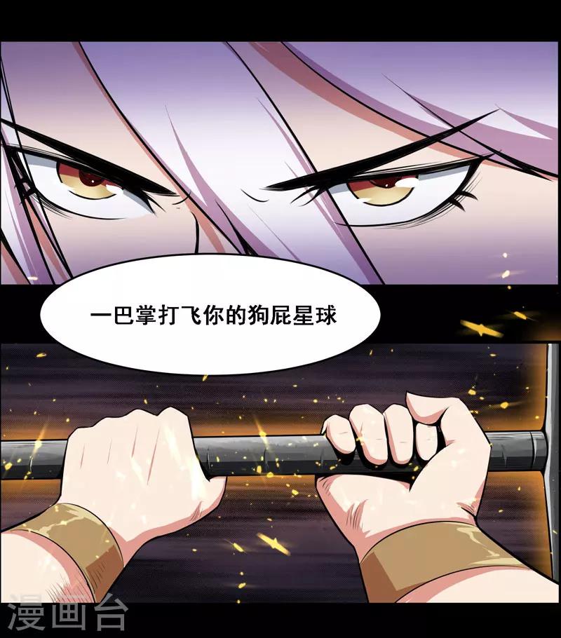 第111话-第111话
