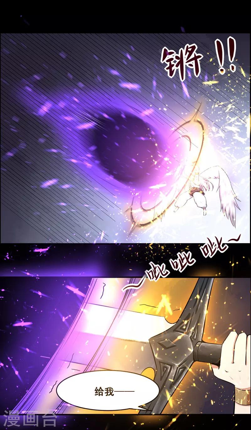 第111话-第111话