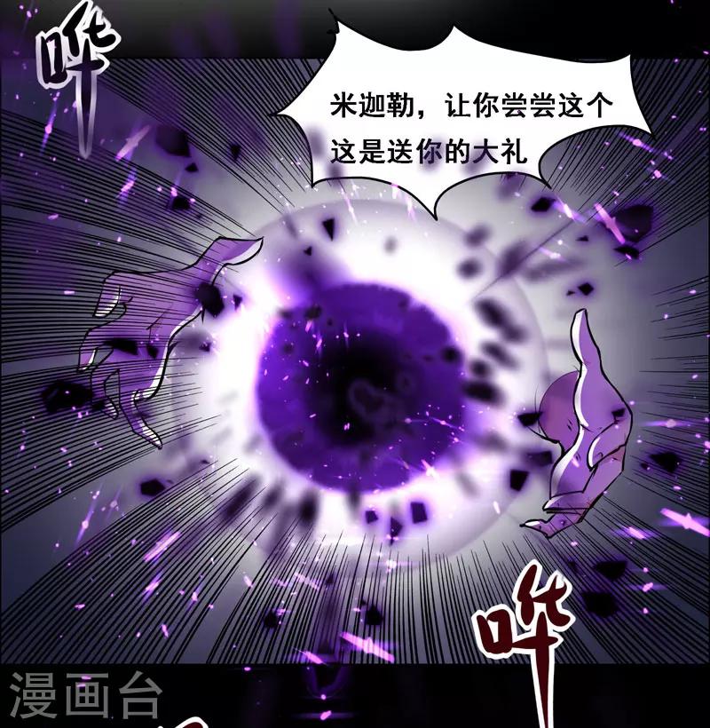 第111话-第111话