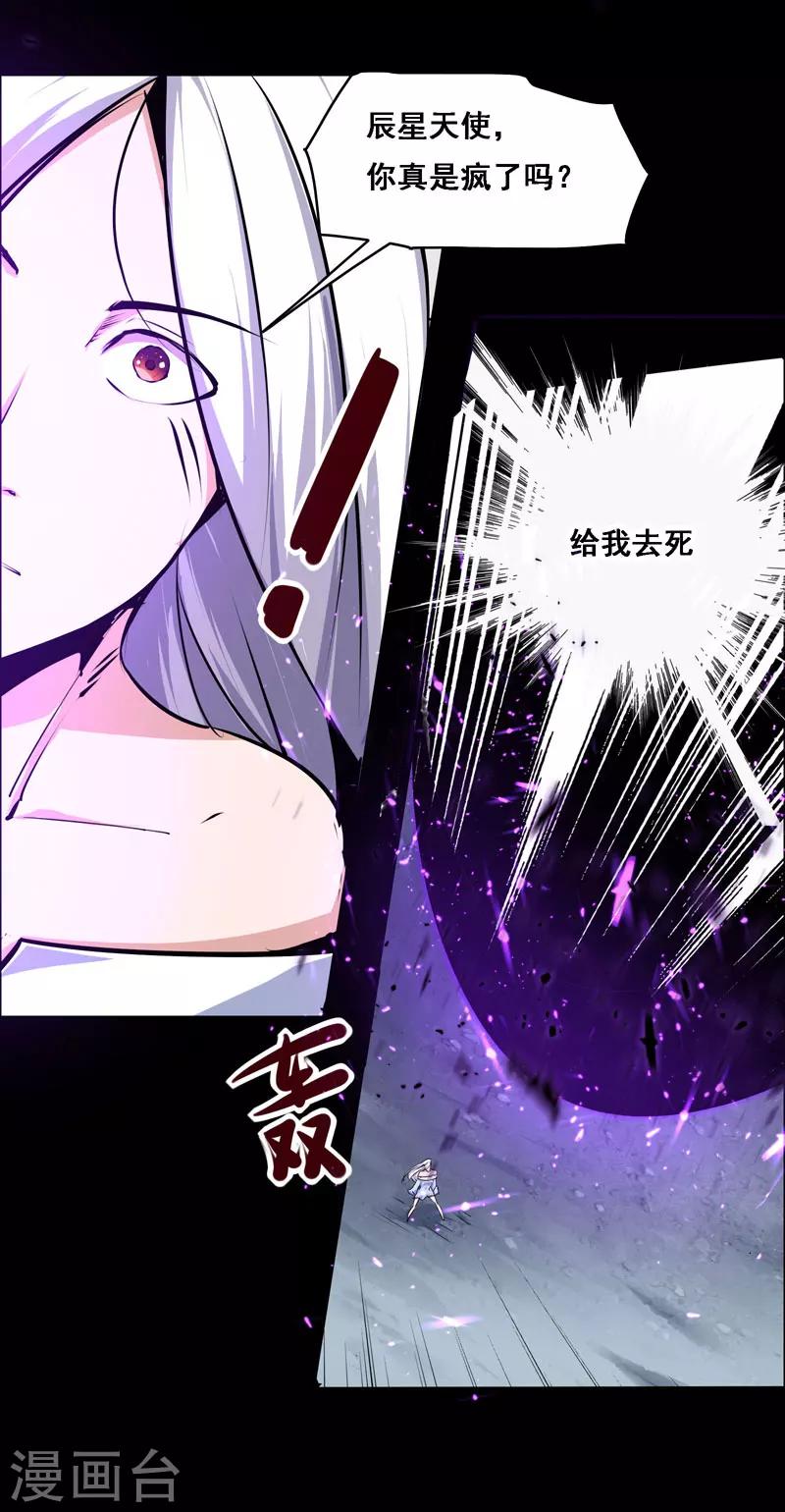 第111话-第111话