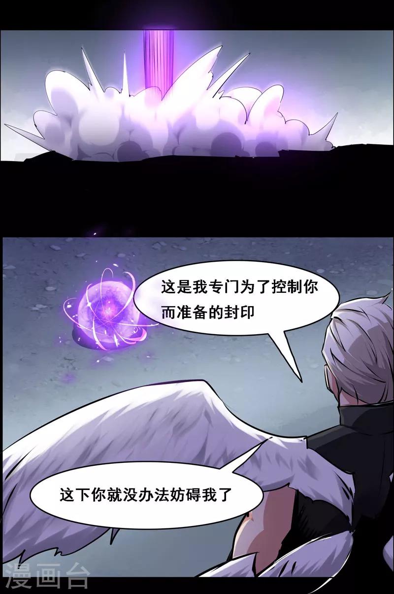 第111话-第111话
