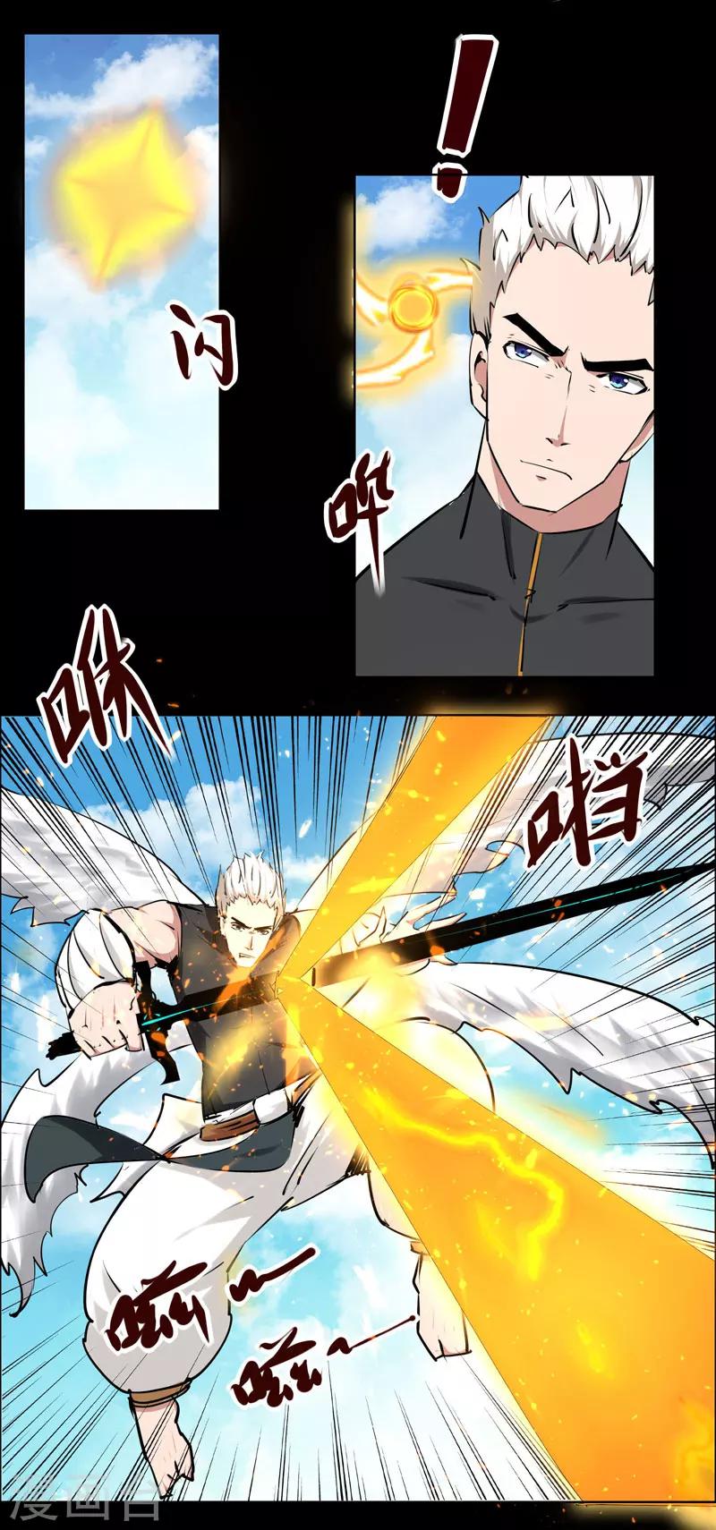 第111话-第111话