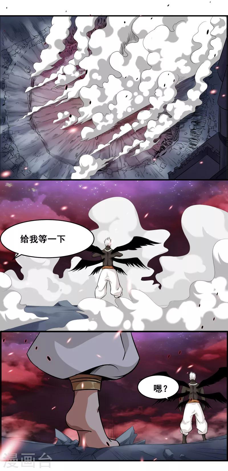 第113话-第113话