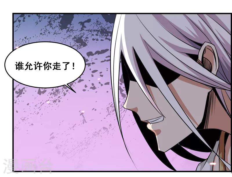 第113话-第113话