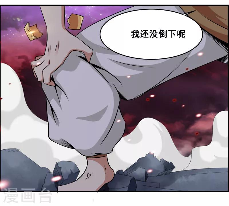 第113话-第113话