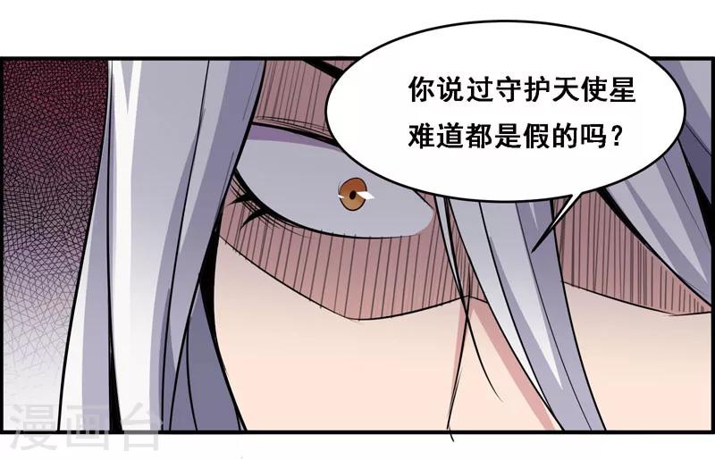 第113话-第113话
