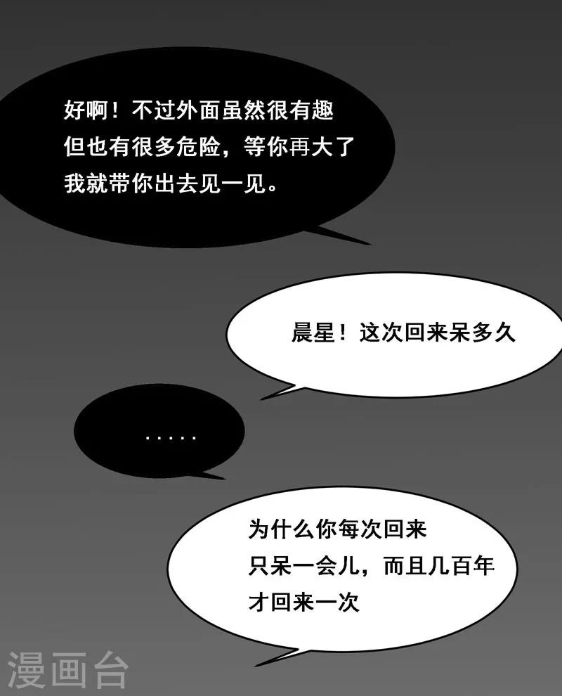 第113话-第113话
