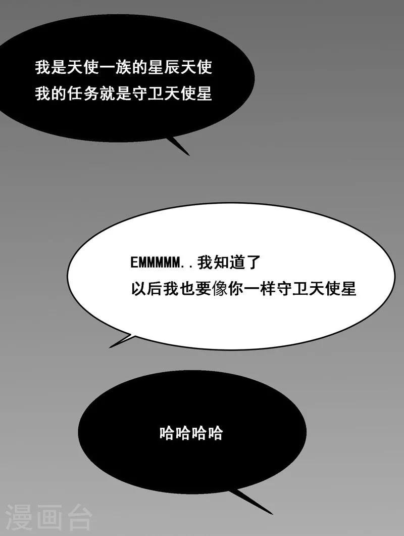 第113话-第113话
