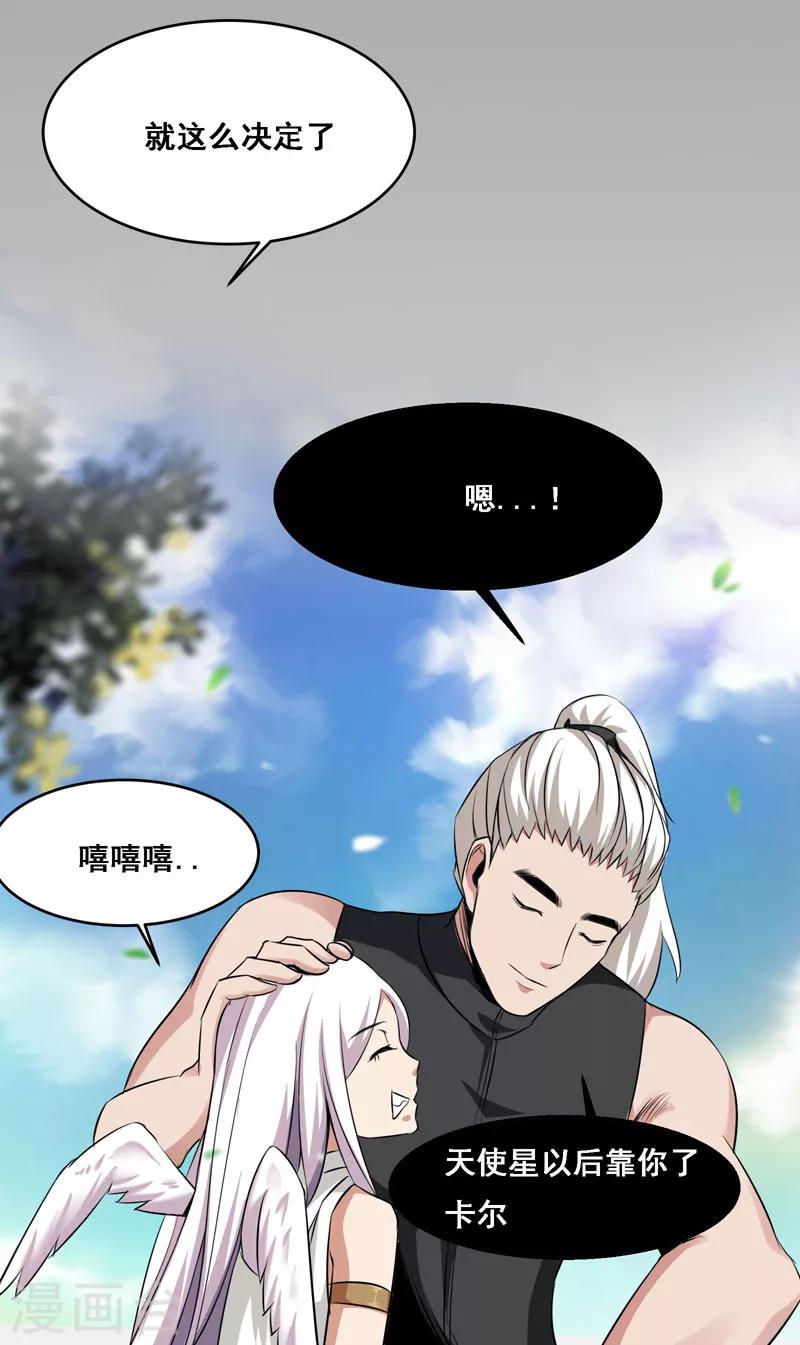 第113话-第113话