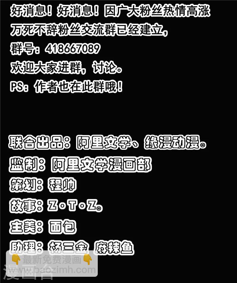第113话-第113话