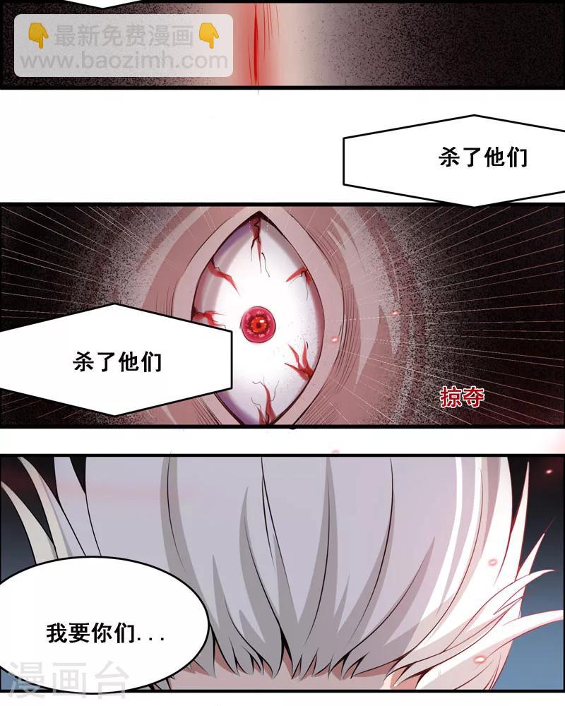 第113话-第113话