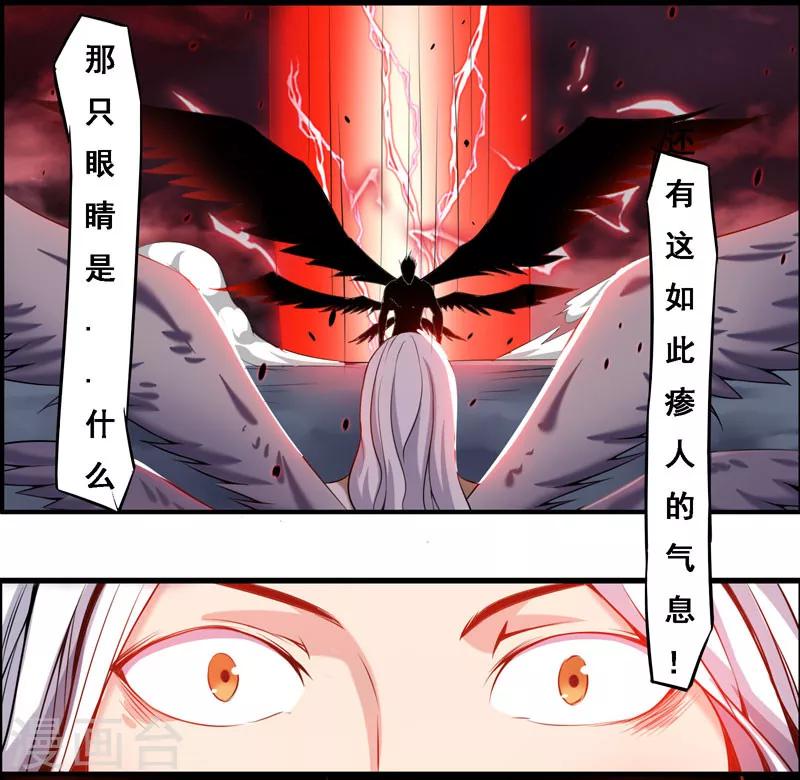 第113话-第113话