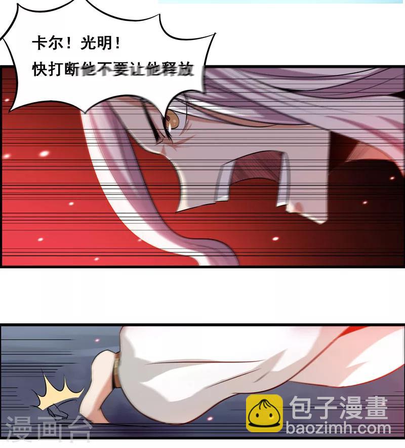 第113话-第113话