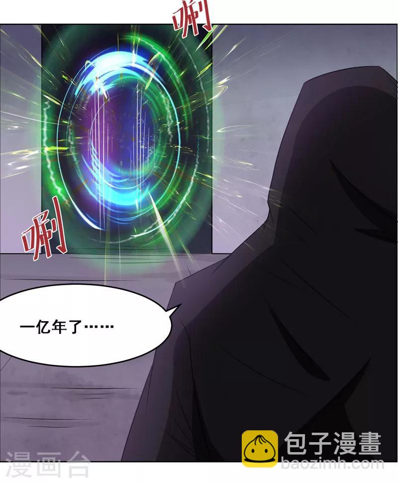 第115话-第115话