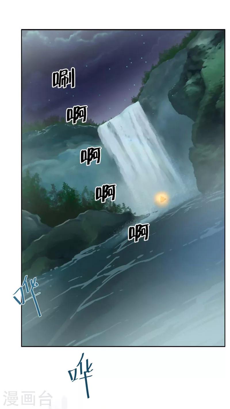 第115话-第115话