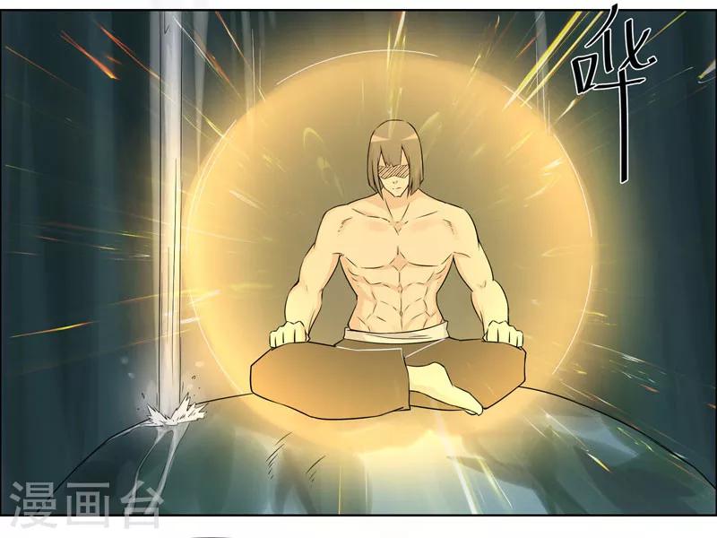 第115话-第115话