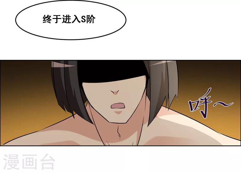 第115话-第115话