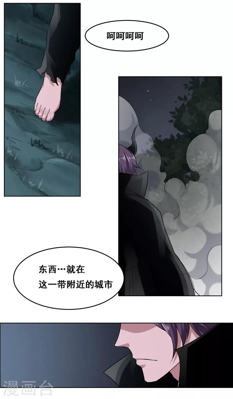 第115话-第115话